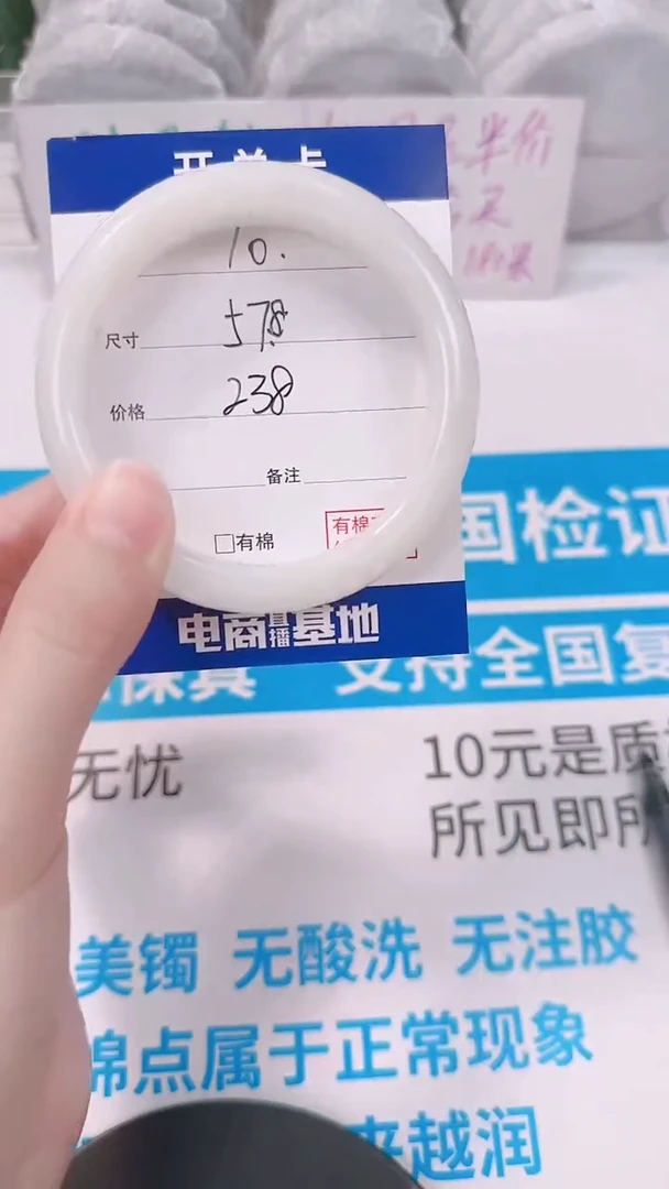 未镶嵌手镯和田玉57.8