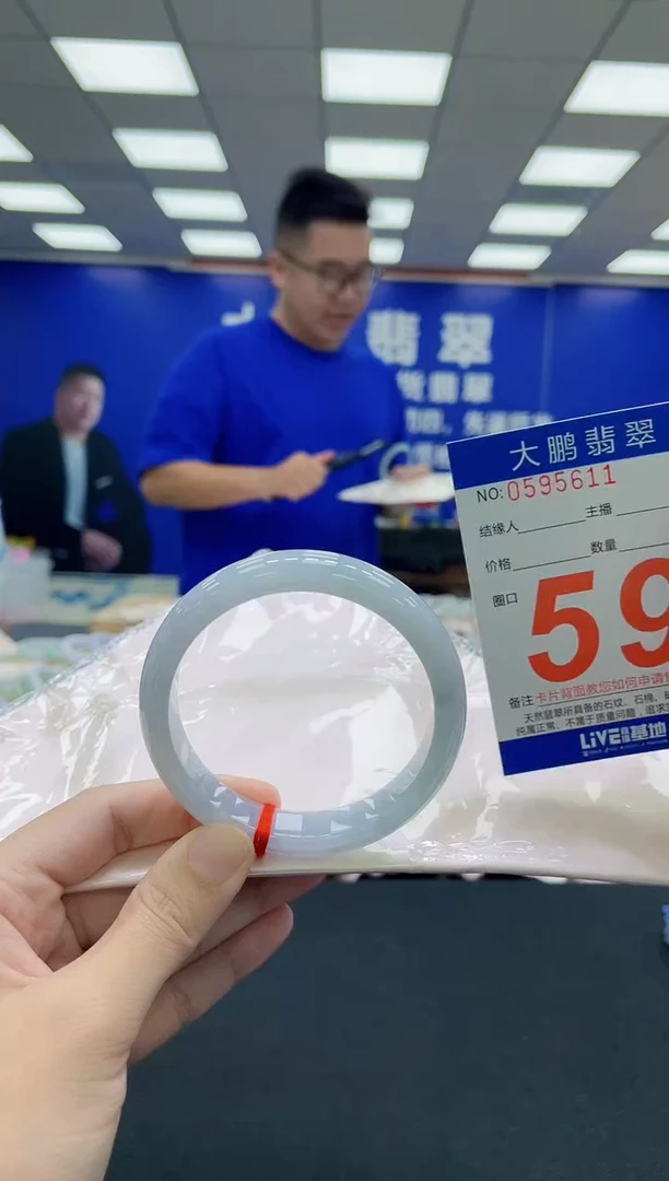 未镶嵌手镯翡翠AAAAAAAAA