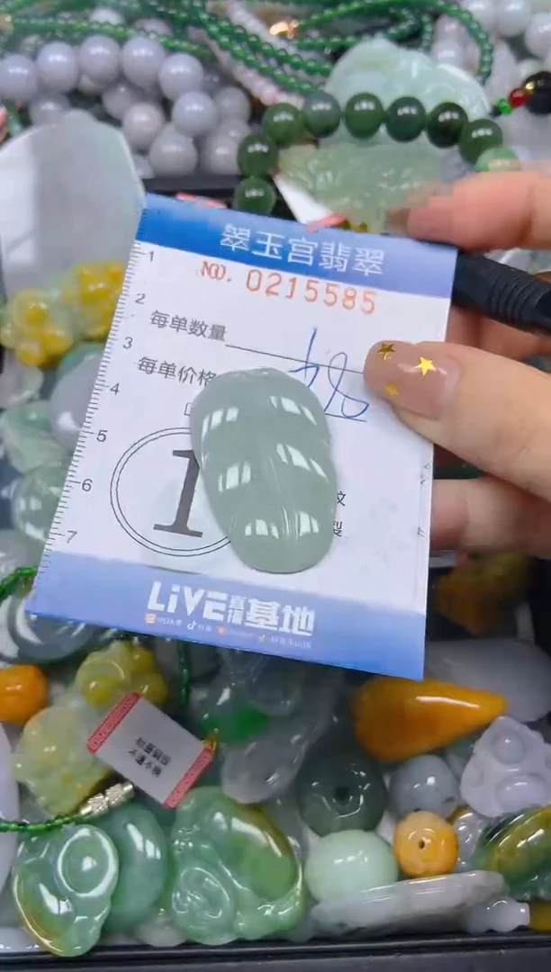 颈饰未镶嵌翡翠闪购C0215585