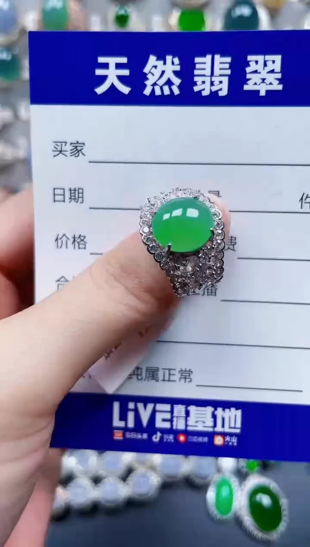 银S925镶嵌戒指翡翠616