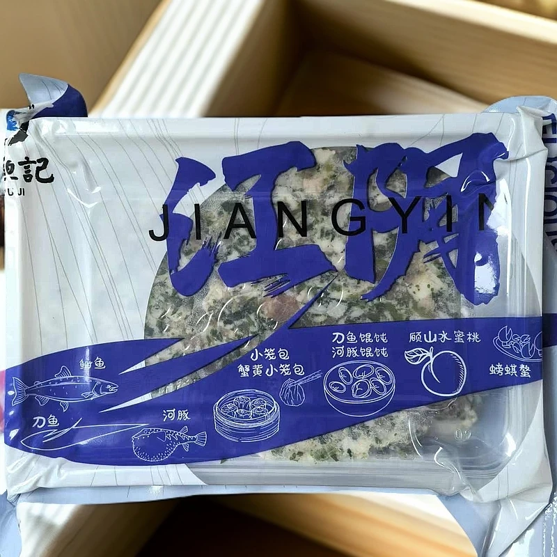 500g*2盒-冷冻食品-荠菜鲜肉馅速冻饺馅【保质期到2025年3月29日】