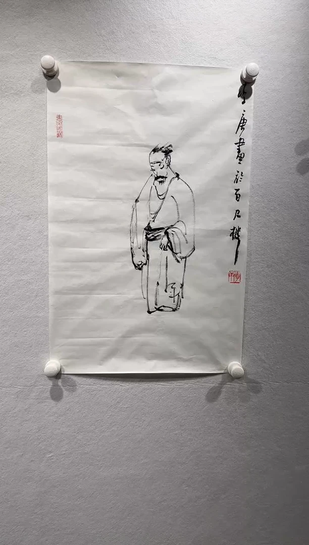 国画y天津人美-李庚人物2.7平尺