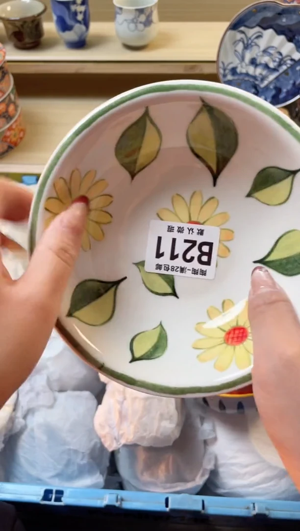 【闪购商品】杯瓷器瓷器瓷器瓷器B211