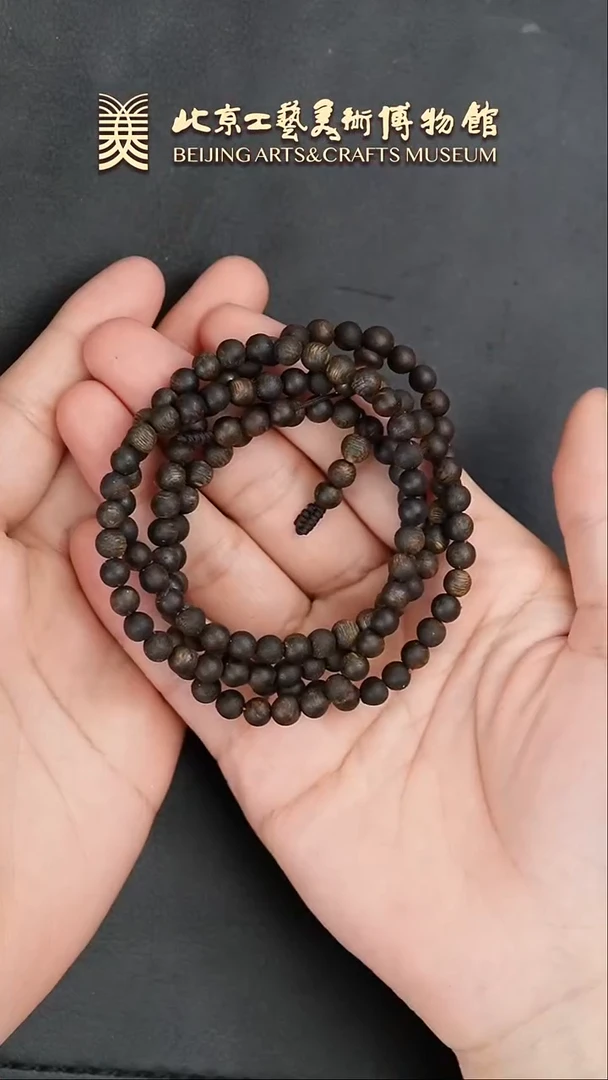 【闪购商品】沉香手串B0126GMD266手串