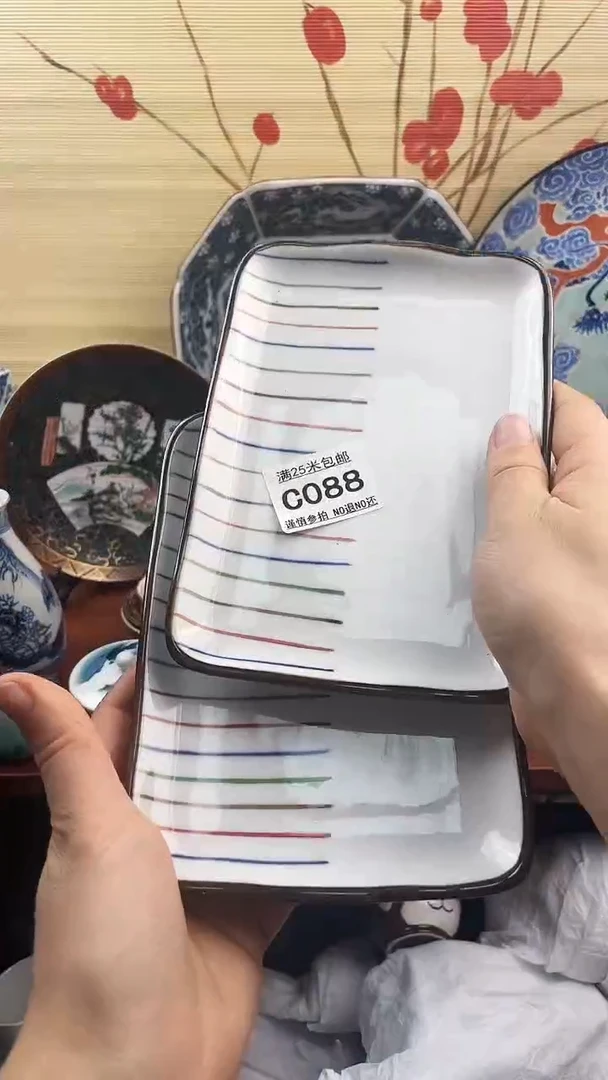 【闪购商品】c088==============