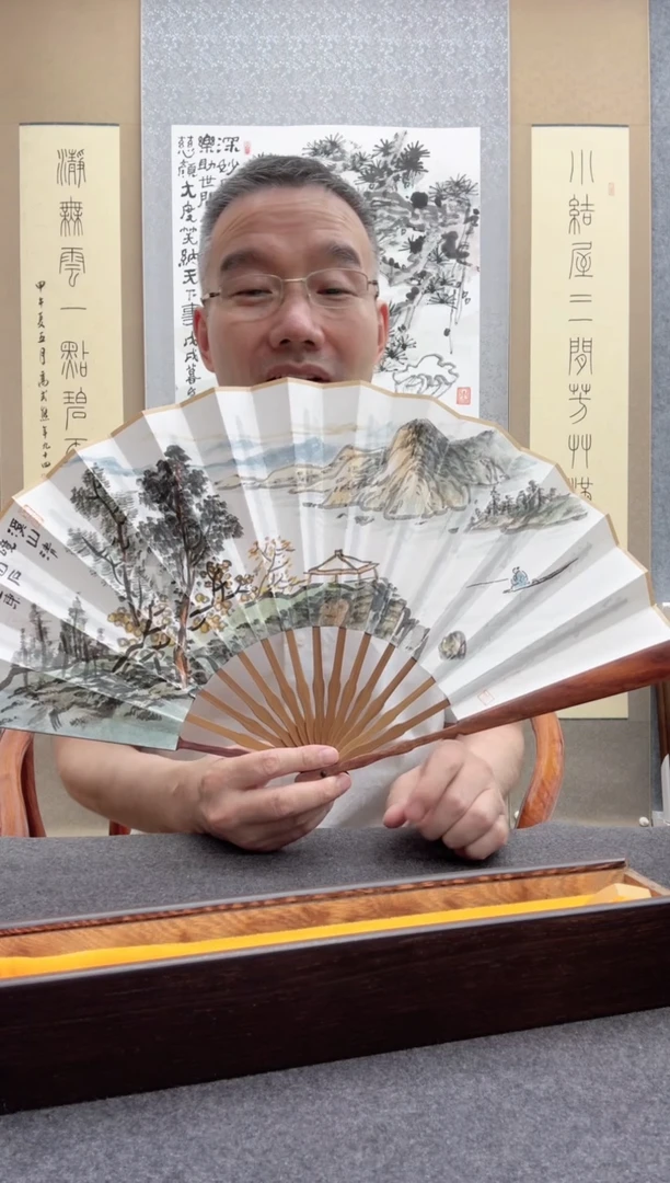 书法宋涛 195         王玉东： 会
