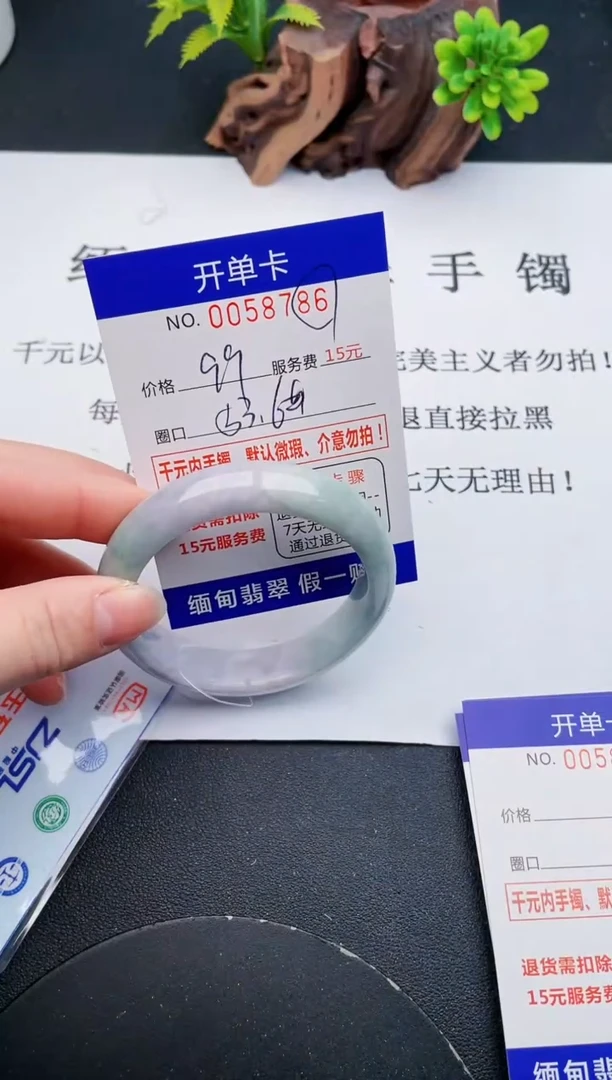 【闪购商品】翡翠手镯未镶嵌86天然翡翠A货