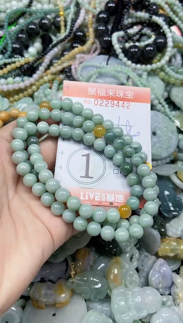 颈饰未镶嵌翡翠闪购0229442