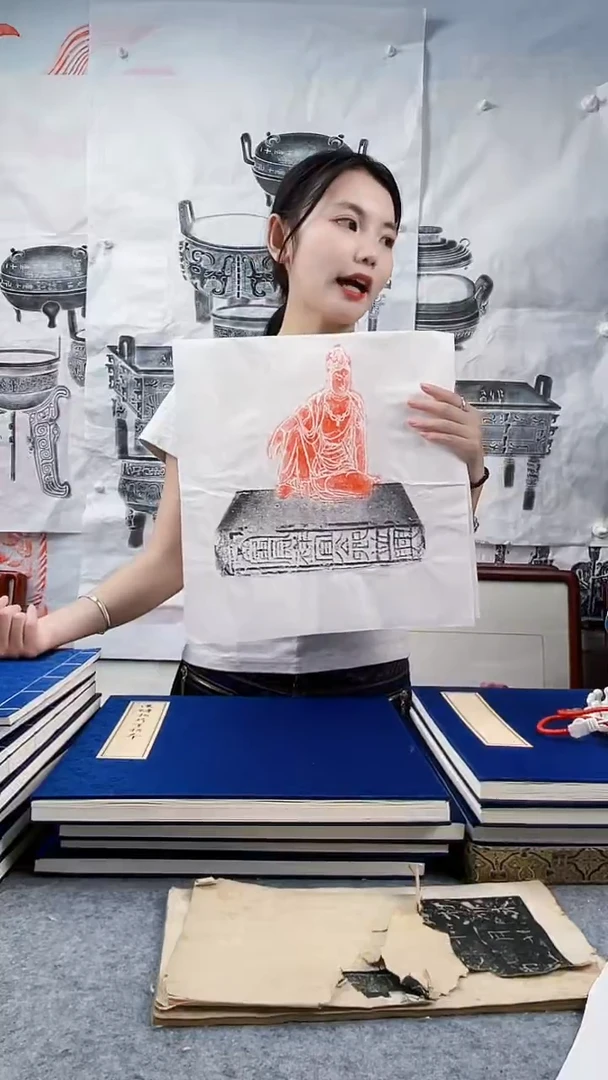 昌化石印石拓片11111111111