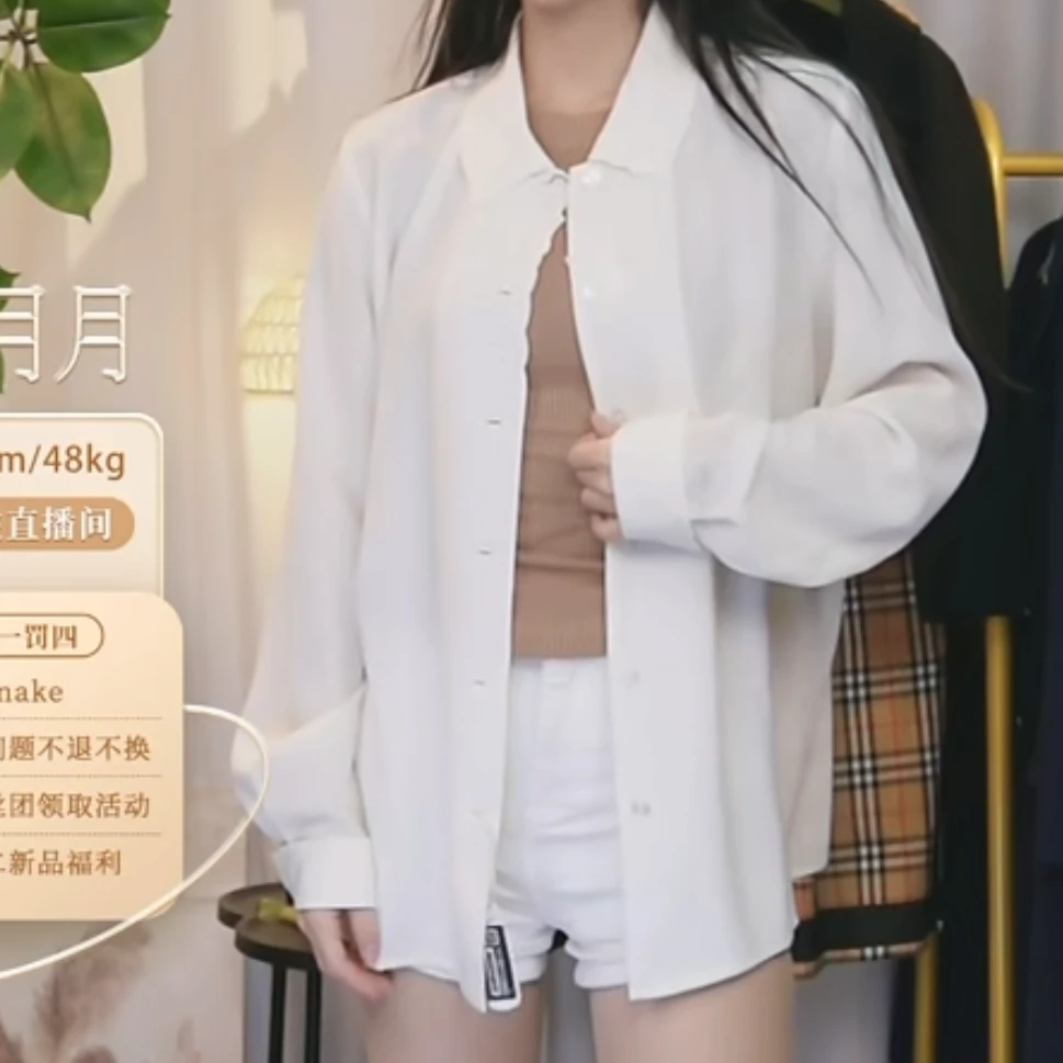 95新 BURBERRY/博柏利 蕾丝花边衬衫/cc1941