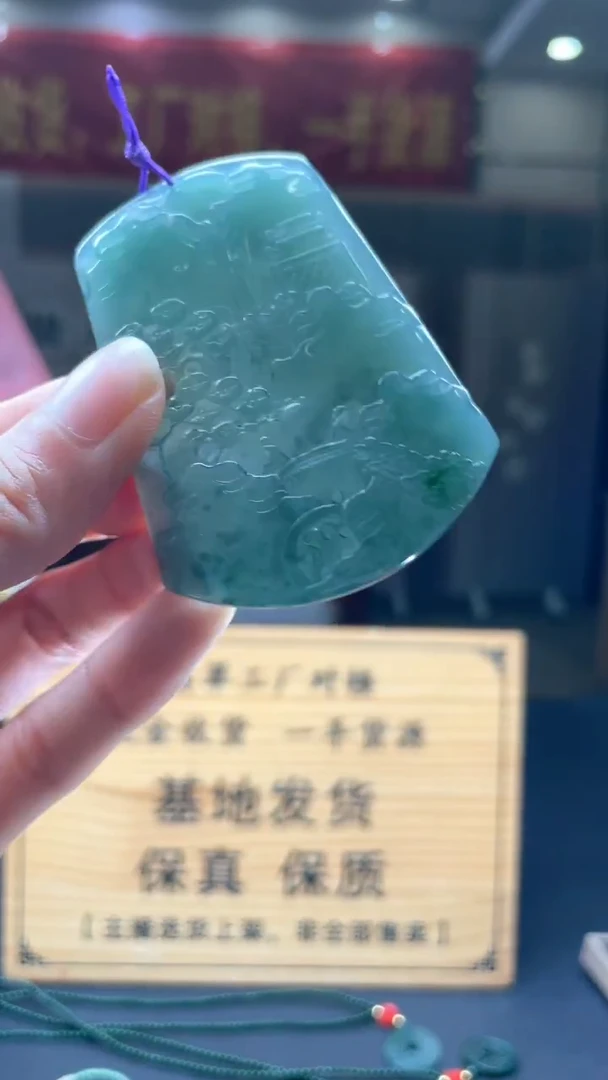 未镶嵌定制翡翠********311