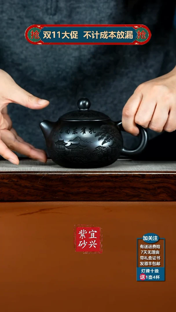 茶壶紫砂S级石黄孔雀东南飞西施340CC