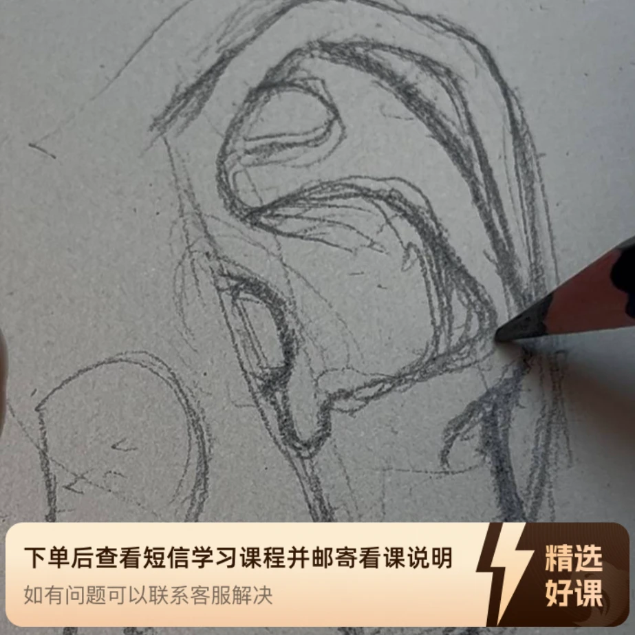 《梵音佳乐雕刻锦囊》(留意短信解锁课程)