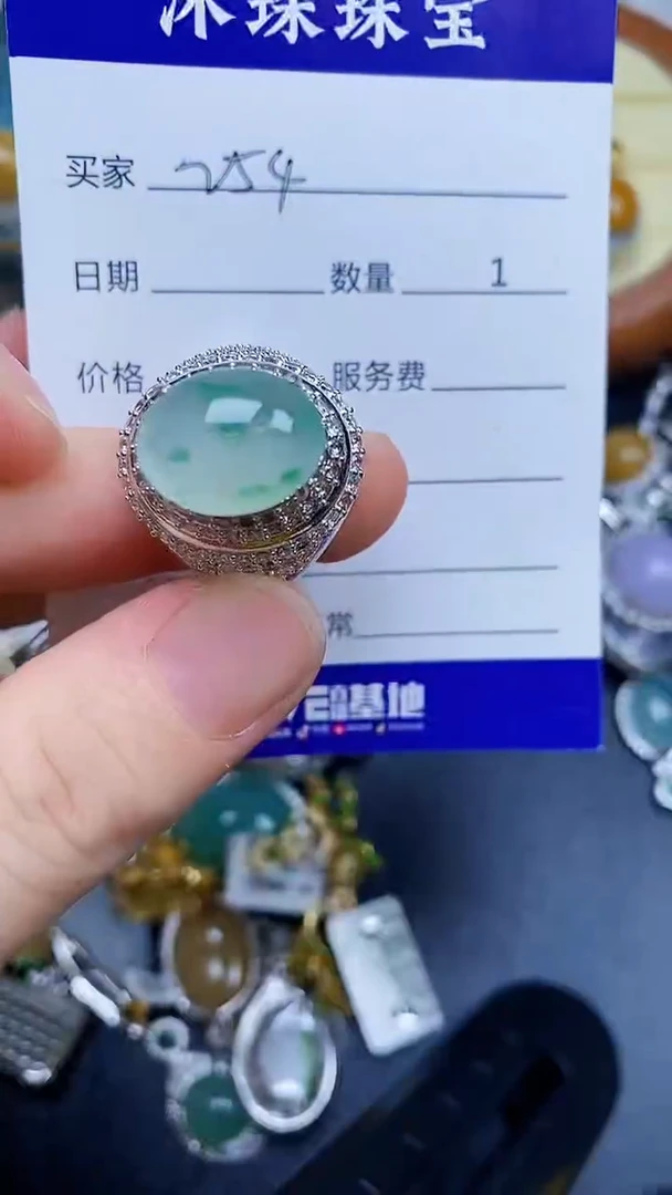 翡翠戒指未镶嵌铜托2540