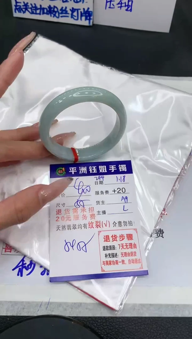 【闪购商品】翡翠手镯未镶嵌11111111111