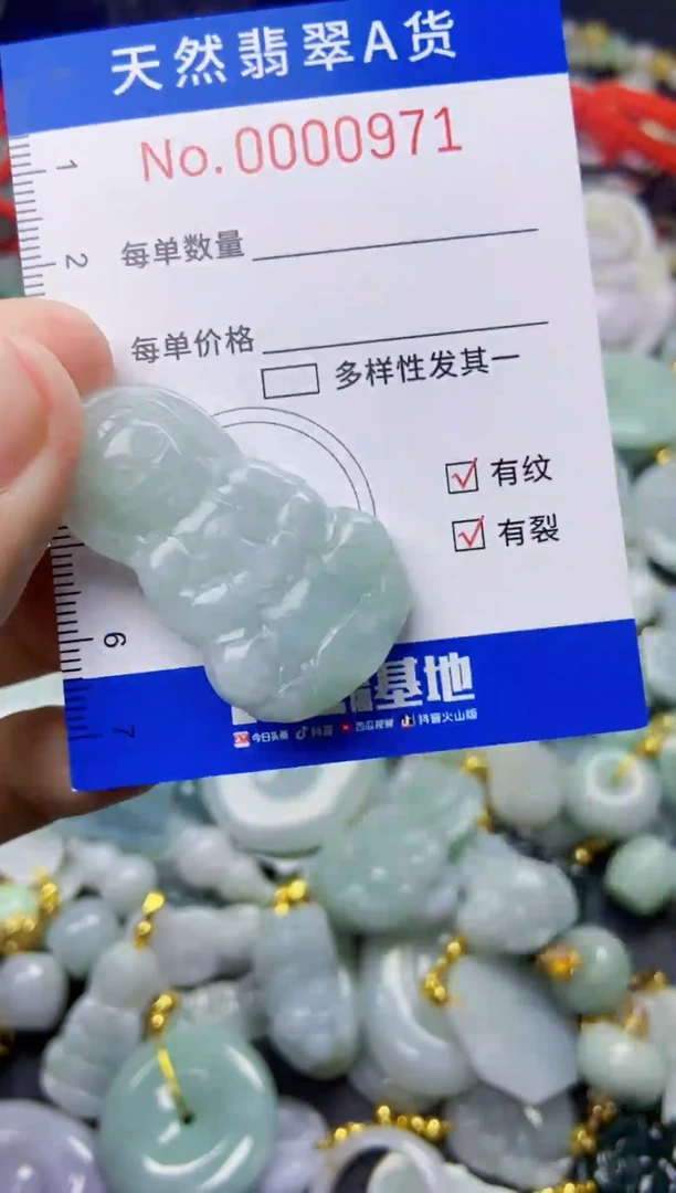 翡翠未镶嵌吊坠(不含链)翡翠