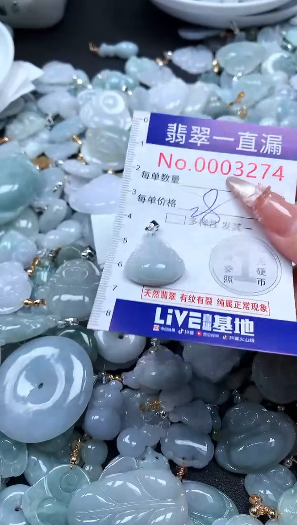 吊坠(不含链)未镶嵌翡翠3274