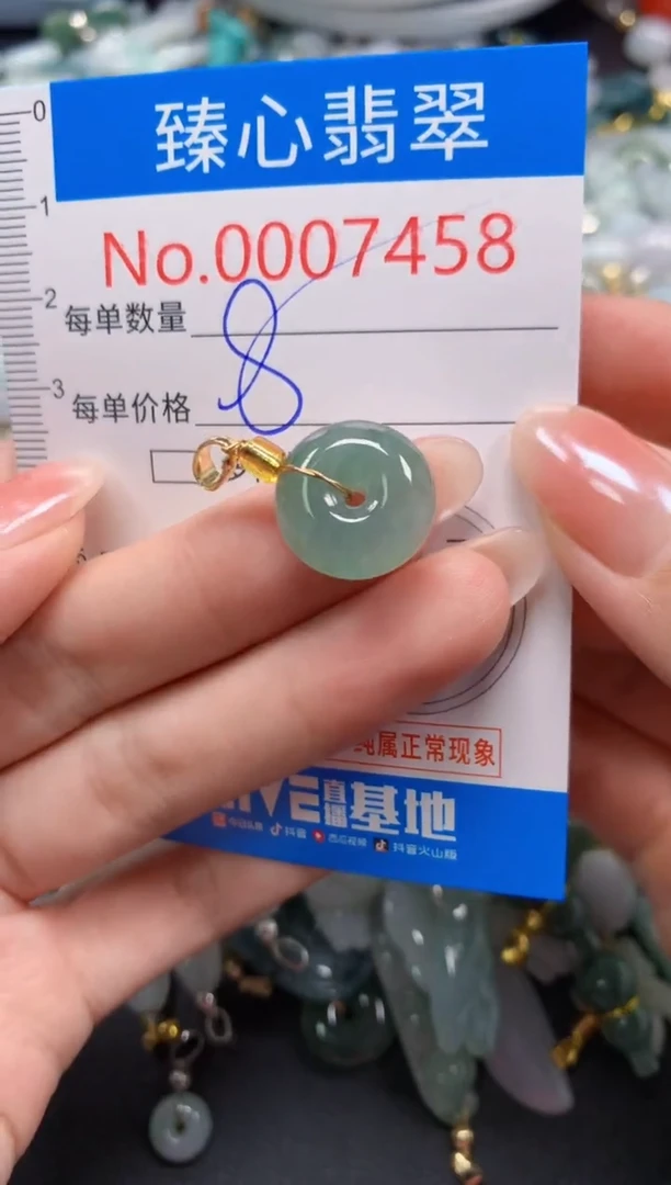 吊坠(不含链)未镶嵌翡翠7458