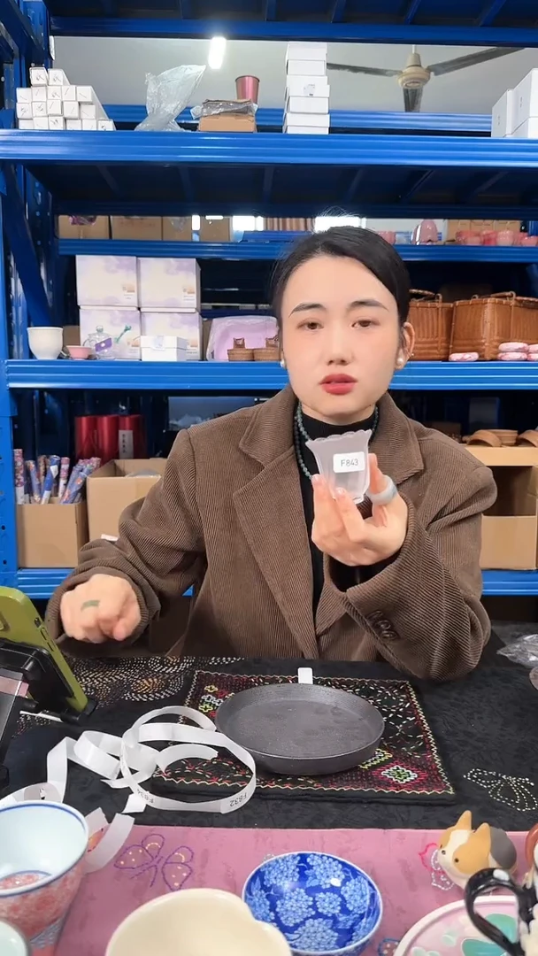 【闪购商品】F843