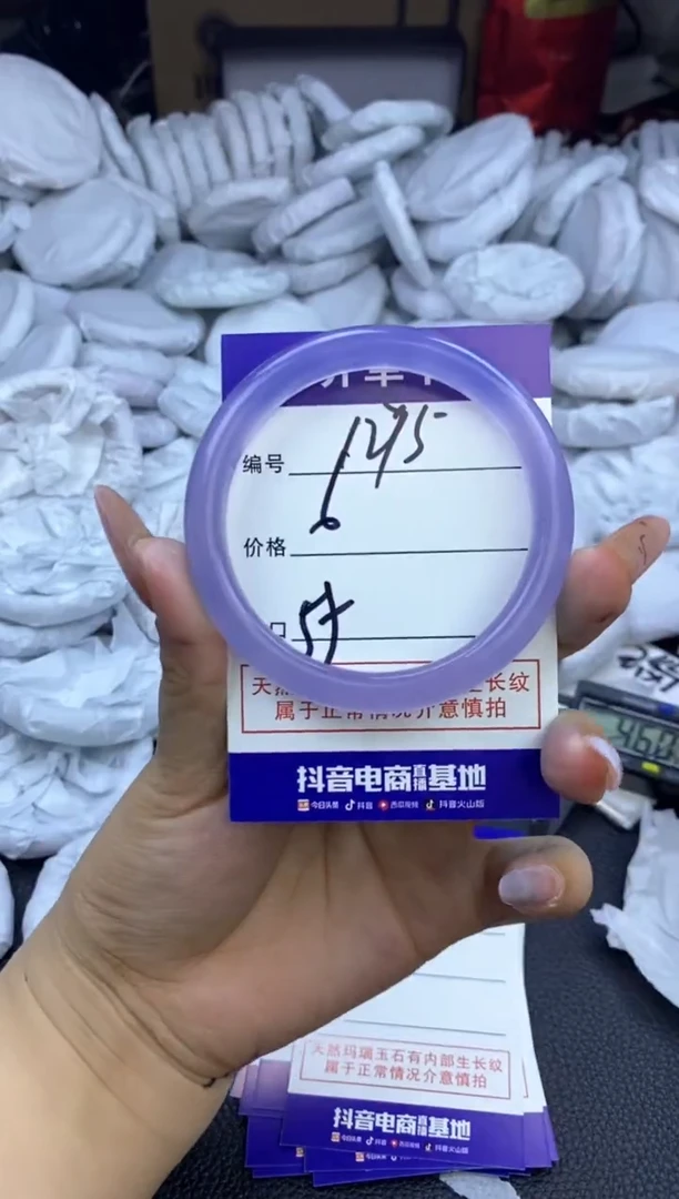 玛瑙/玉髓手镯未镶嵌1275