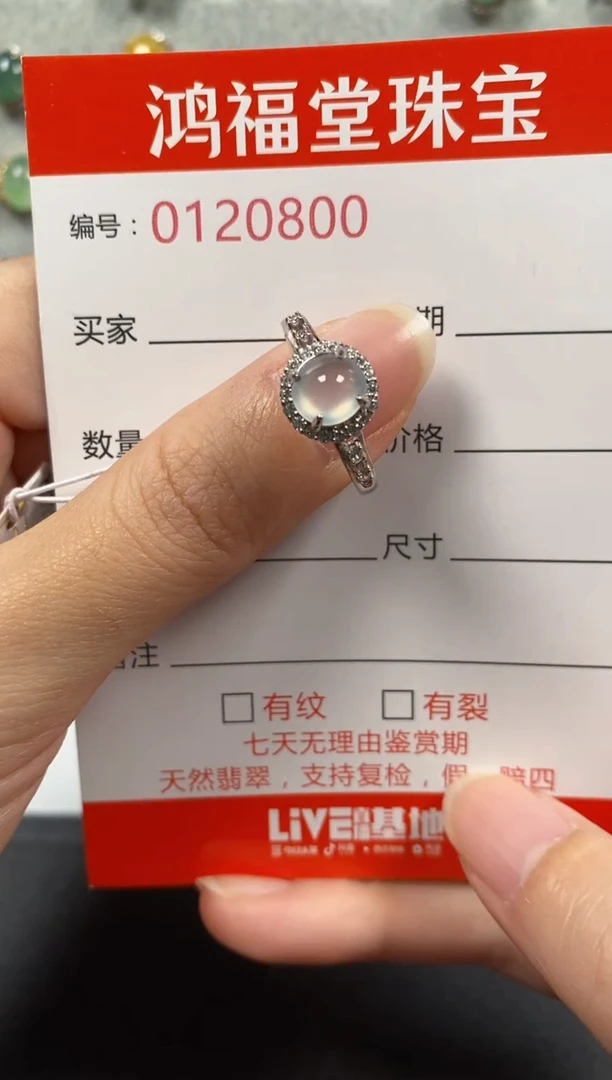 银S925镶嵌戒指翡翠0800