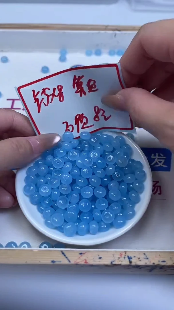 未镶嵌散珠玛瑙/玉髓M973海蓝玛瑙算盘5*8mm20颗8元