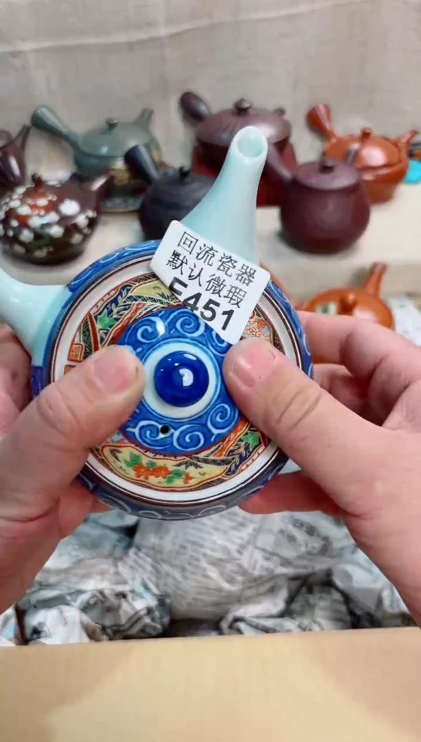 凤**人451回流茶壶回流茶壶