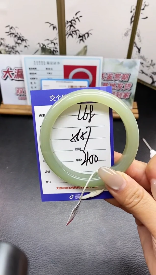未镶嵌手镯和田玉L68微色差