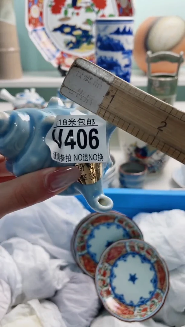 陶瓷f****梦V406***********