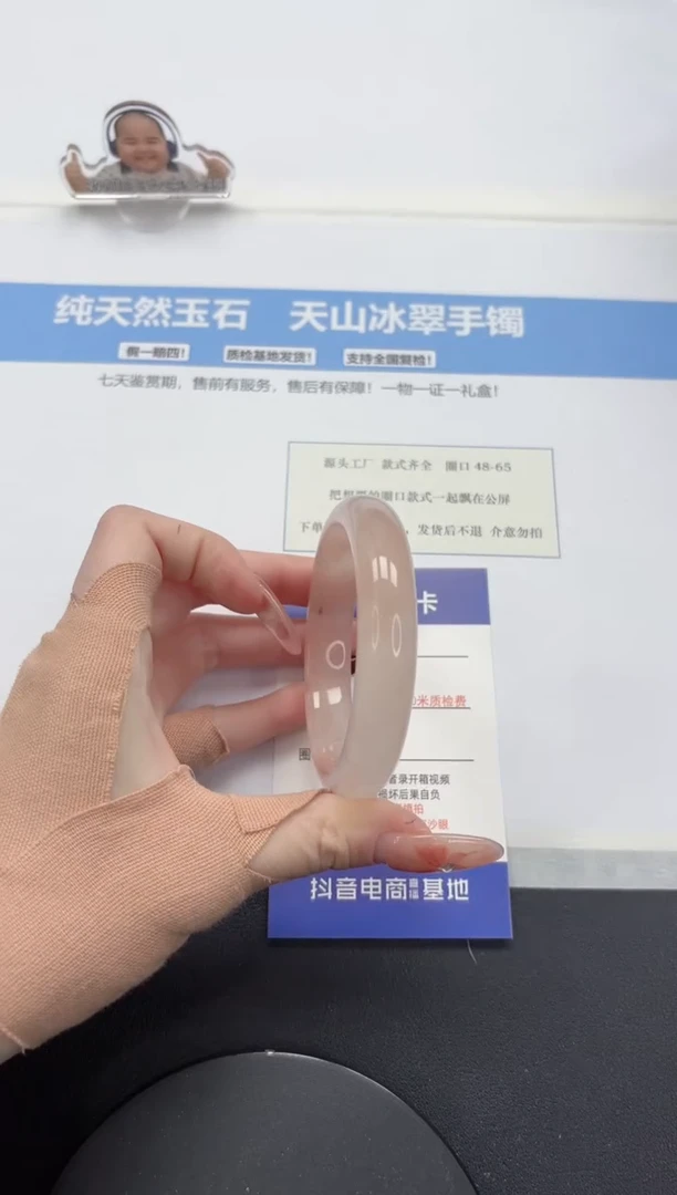 【闪购商品】石英质玉手镯未镶嵌A435-56.3