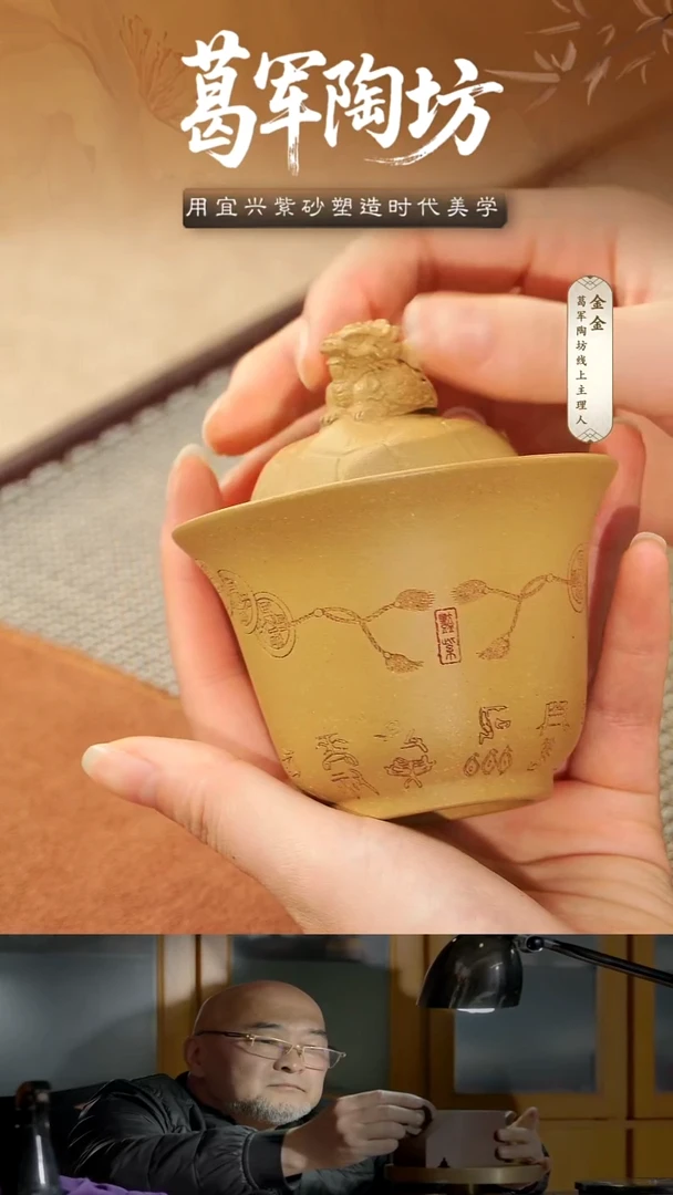 茶壶紫砂段泥麒麟盖碗