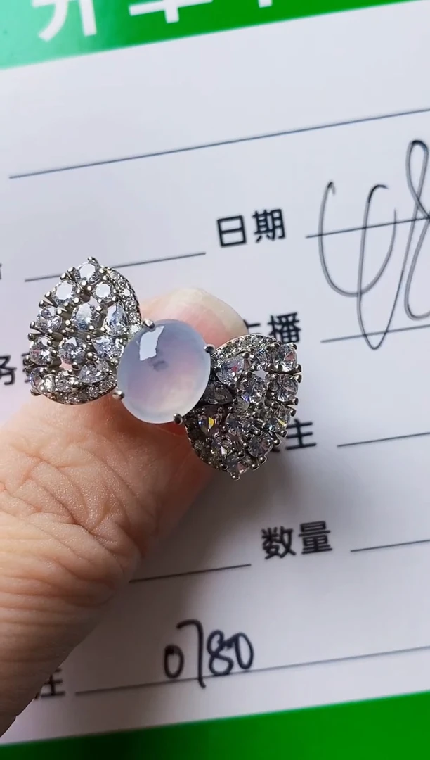 银S925镶嵌戒指翡翠0780