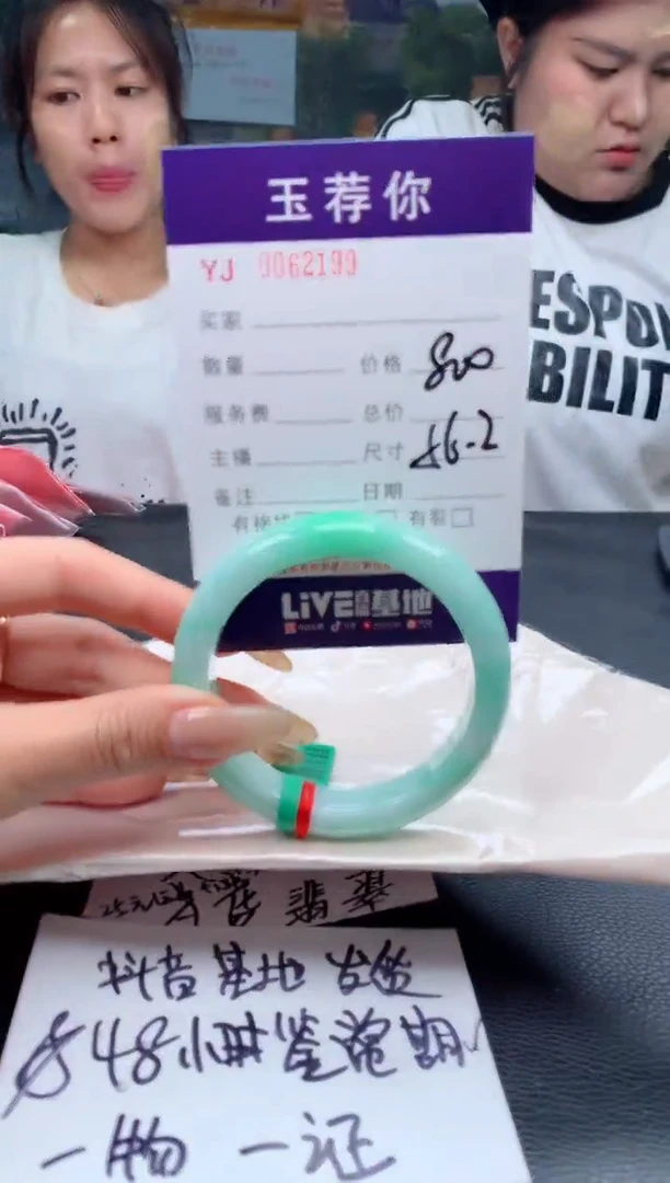 翡翠手镯未镶嵌天然缅甸A货翡翠199