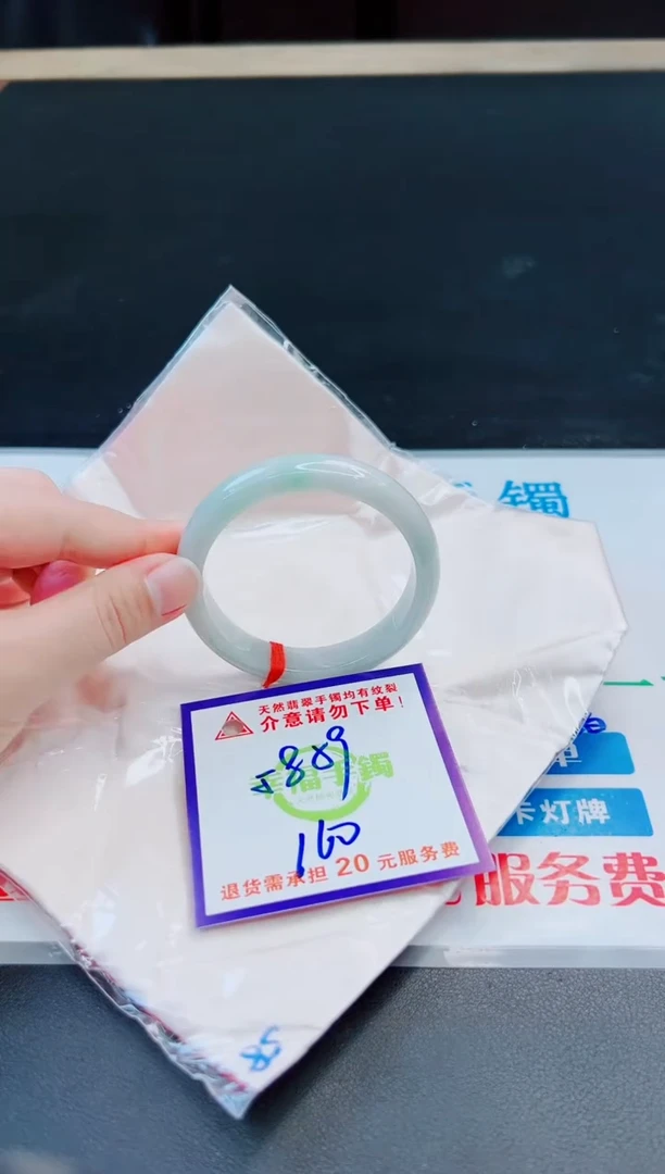 未镶嵌手镯翡翠天然缅甸翡翠A货！A货！A货！A货！A货！