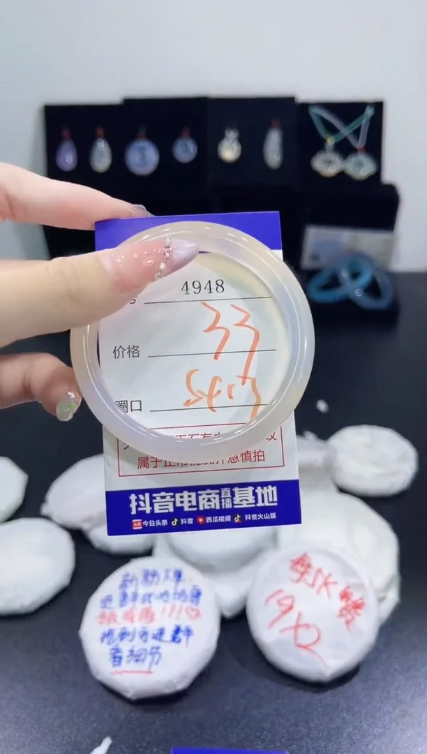 玛瑙/玉髓手镯未镶嵌4948