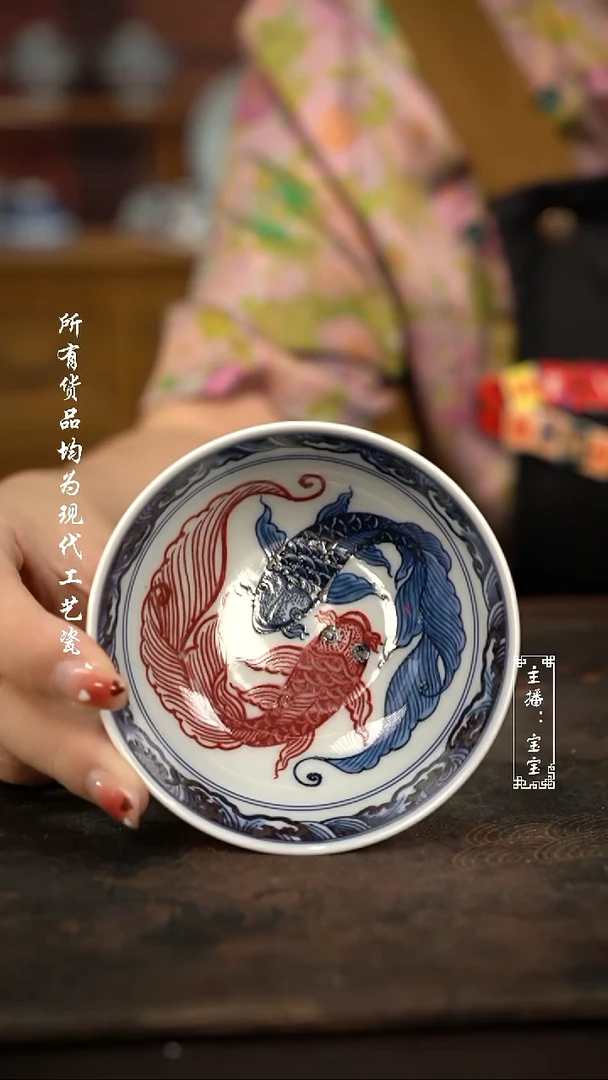 微瑕福利手绘高温现代瓷 气 双鱼 普洱杯100c