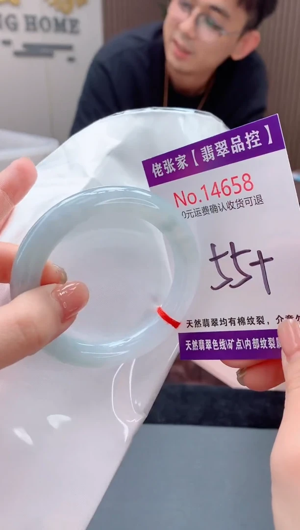 翡翠手镯未镶嵌天然缅甸A货翡翠