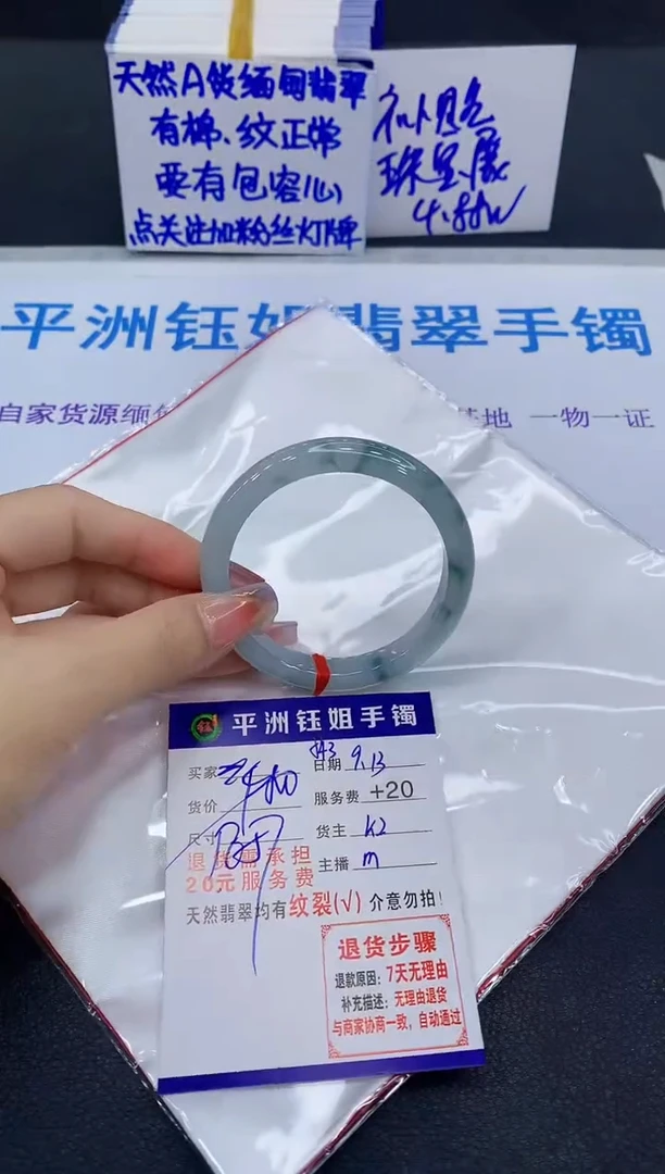 未镶嵌手镯翡翠11111111