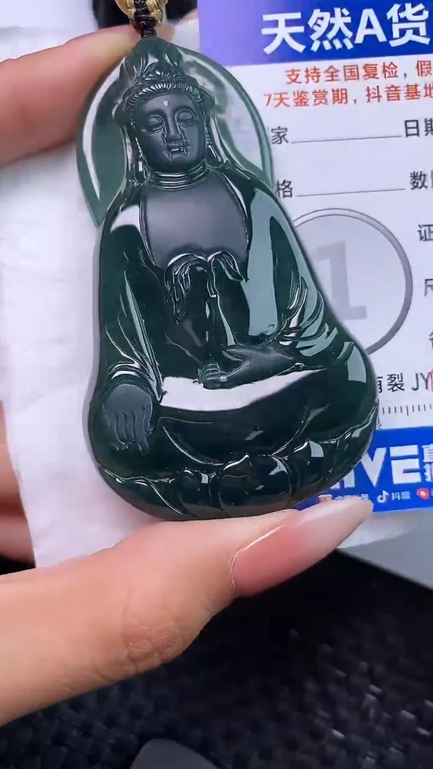 颈饰未镶嵌翡翠
