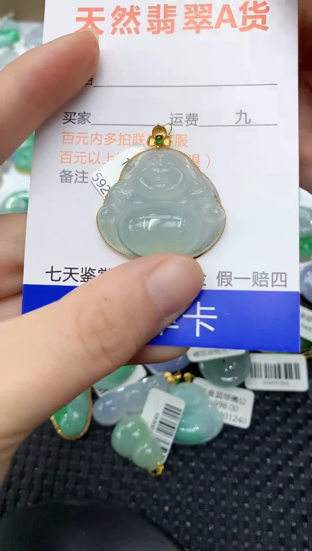 翡翠18K金镶嵌颈饰1111111111