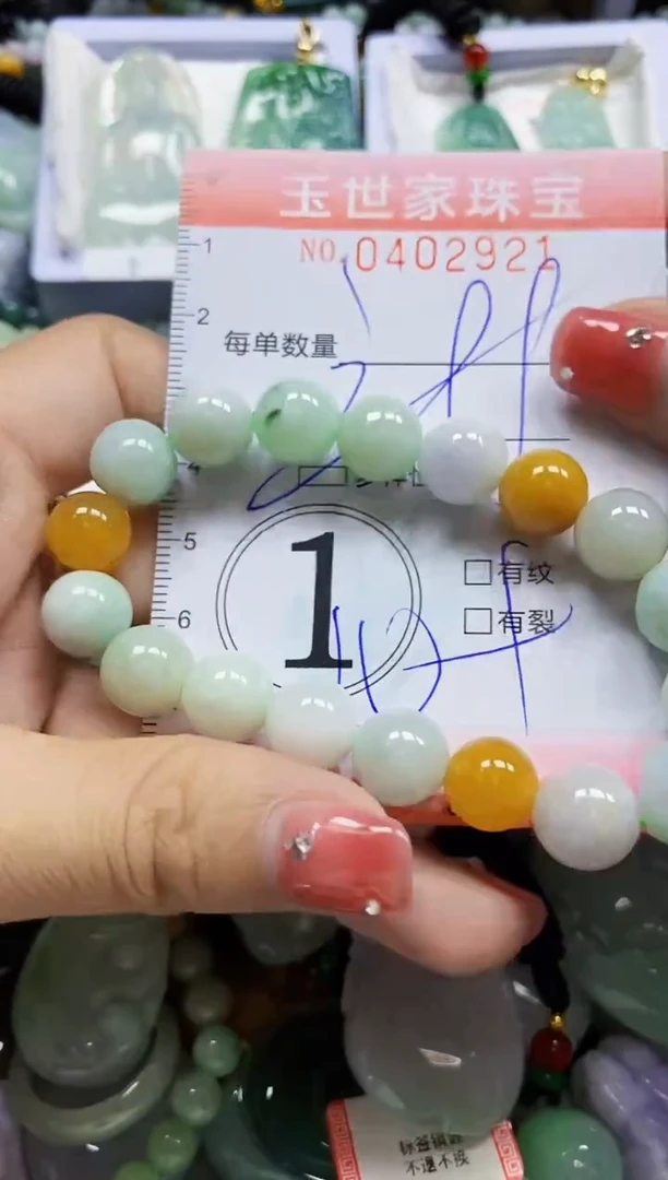 颈饰未镶嵌翡翠闪购0402921多样性发其一