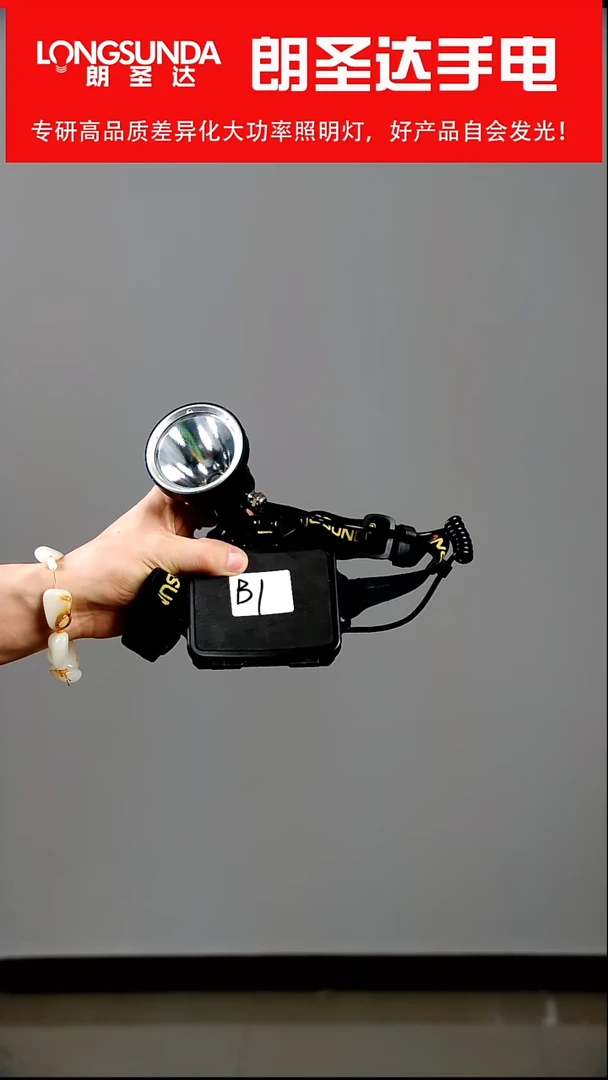 21700款B1微瑕处理白光橘皮70.3灯珠不带电池福利价格不退不换