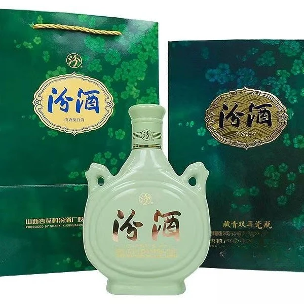 汾酒藏青双耳汾53度