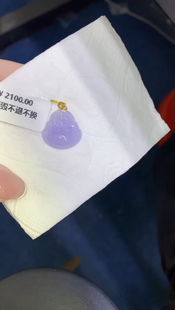 颈饰18K金镶嵌翡翠缅甸天然翡翠A货