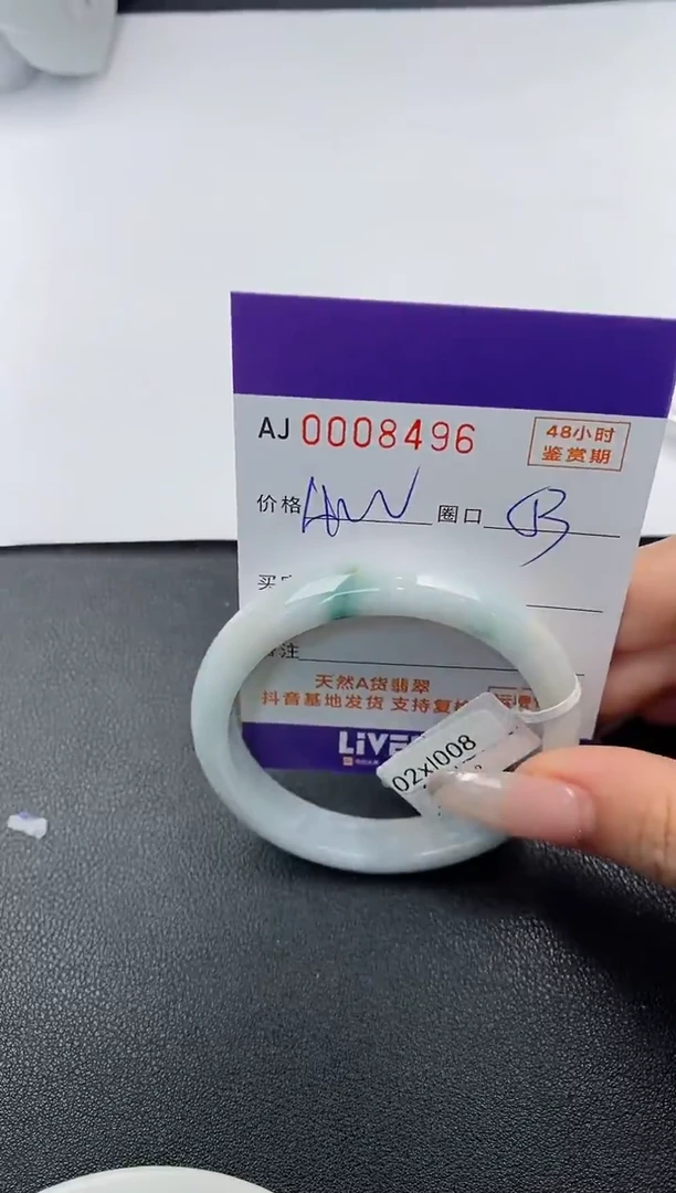 【闪购商品】翡翠手镯未镶嵌天然A货翡翠
