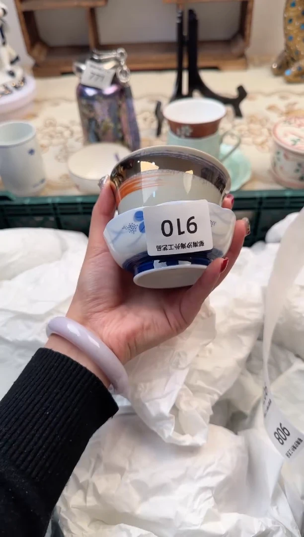 【闪购商品】瓷片C           910