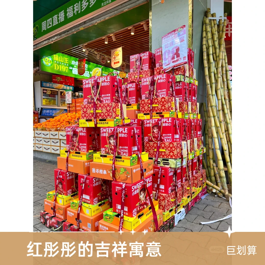 新春礼盒三件套（牛奶苹果+赣南脐橙+奇异果）