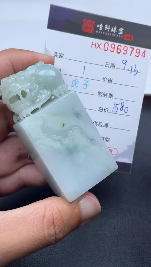 未镶嵌挂件翡翠哈轩  挂件1