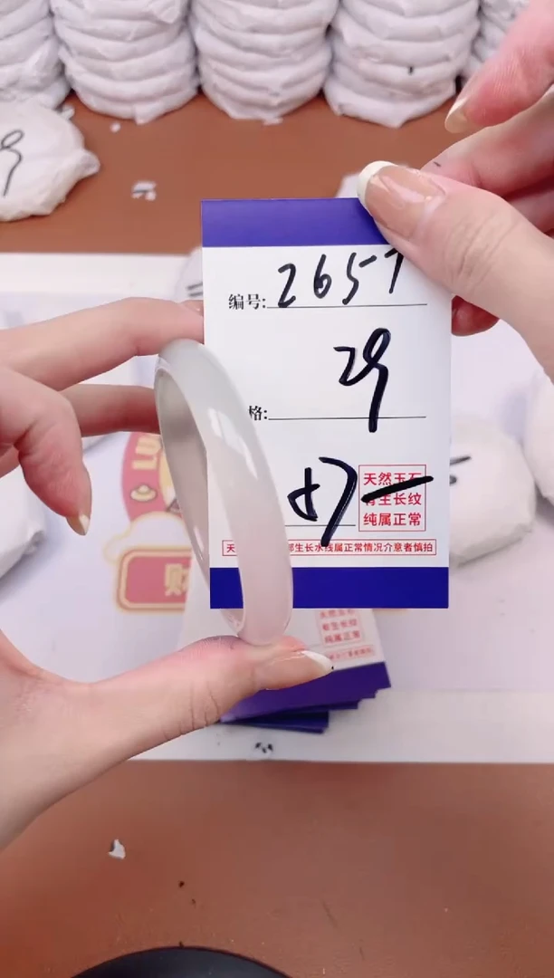 【闪购商品】玛瑙/玉髓手镯未镶嵌2657