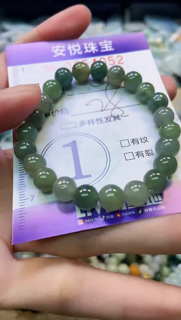 颈饰未镶嵌翡翠闪购0254052